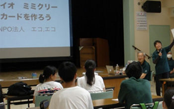 緑区の様子